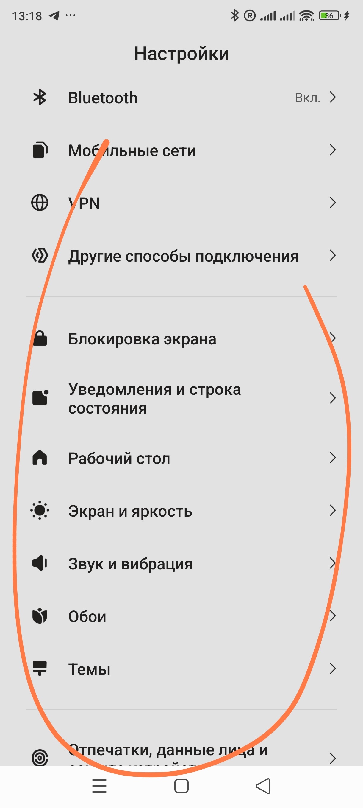 После установки темы на hyperOs экран в настройках и экран в гугле стал  серым. - Форум – Android