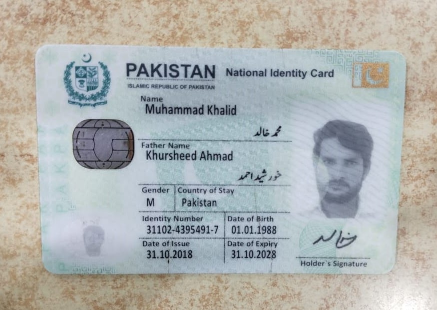 How Can I Check My Cnic Details By Cnic Number - Infoupdate.org