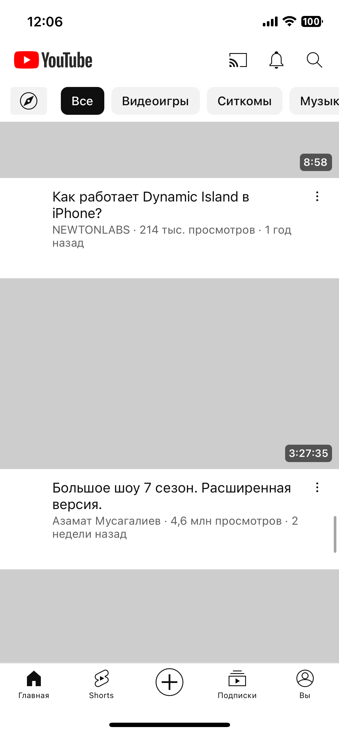 Не загружает превью на youtube - Форум – YouTube