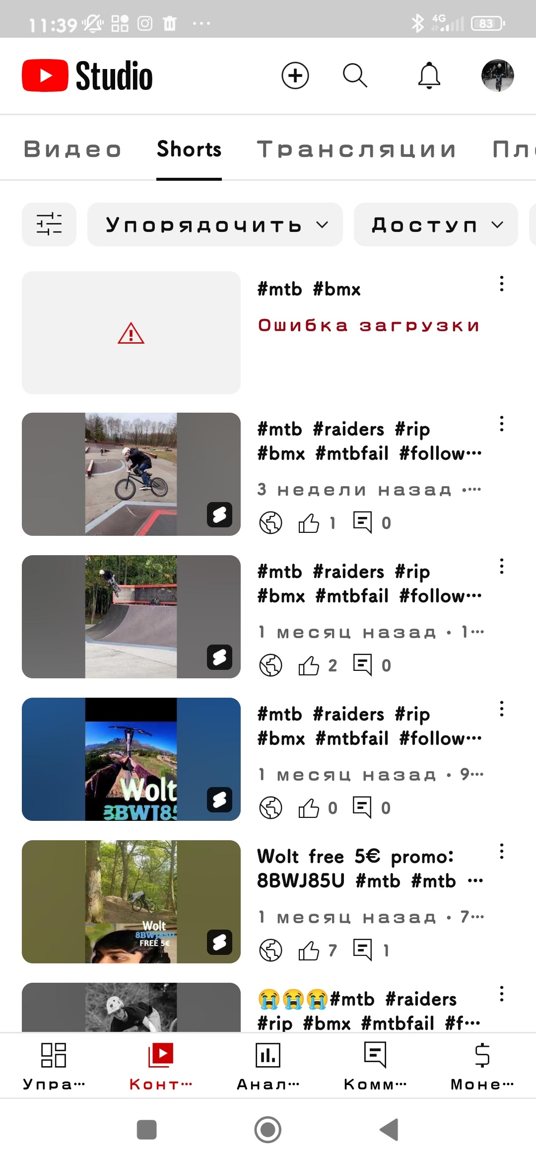 Как изменить разрешения для сайтов - Android - Cправка - Google Chrome