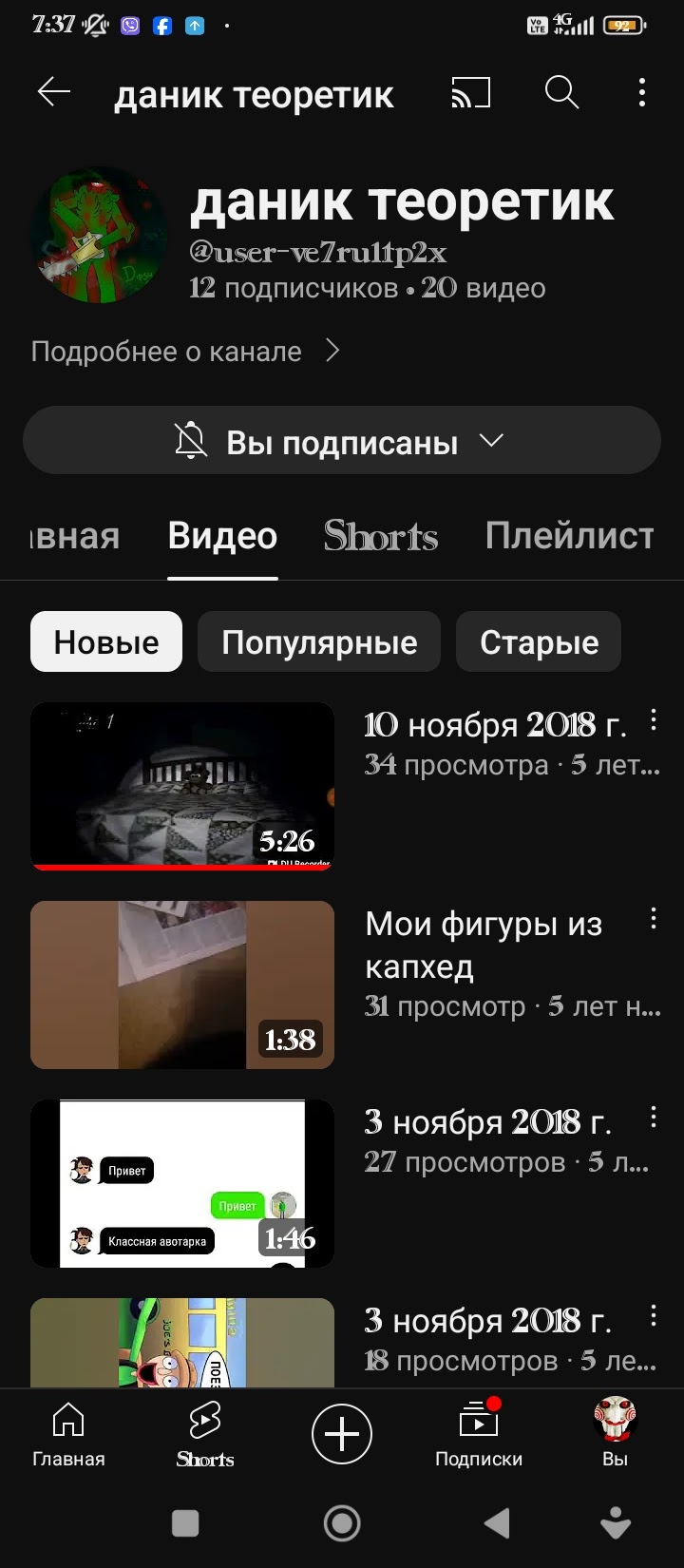 Потеря аккаунта - Форум – YouTube