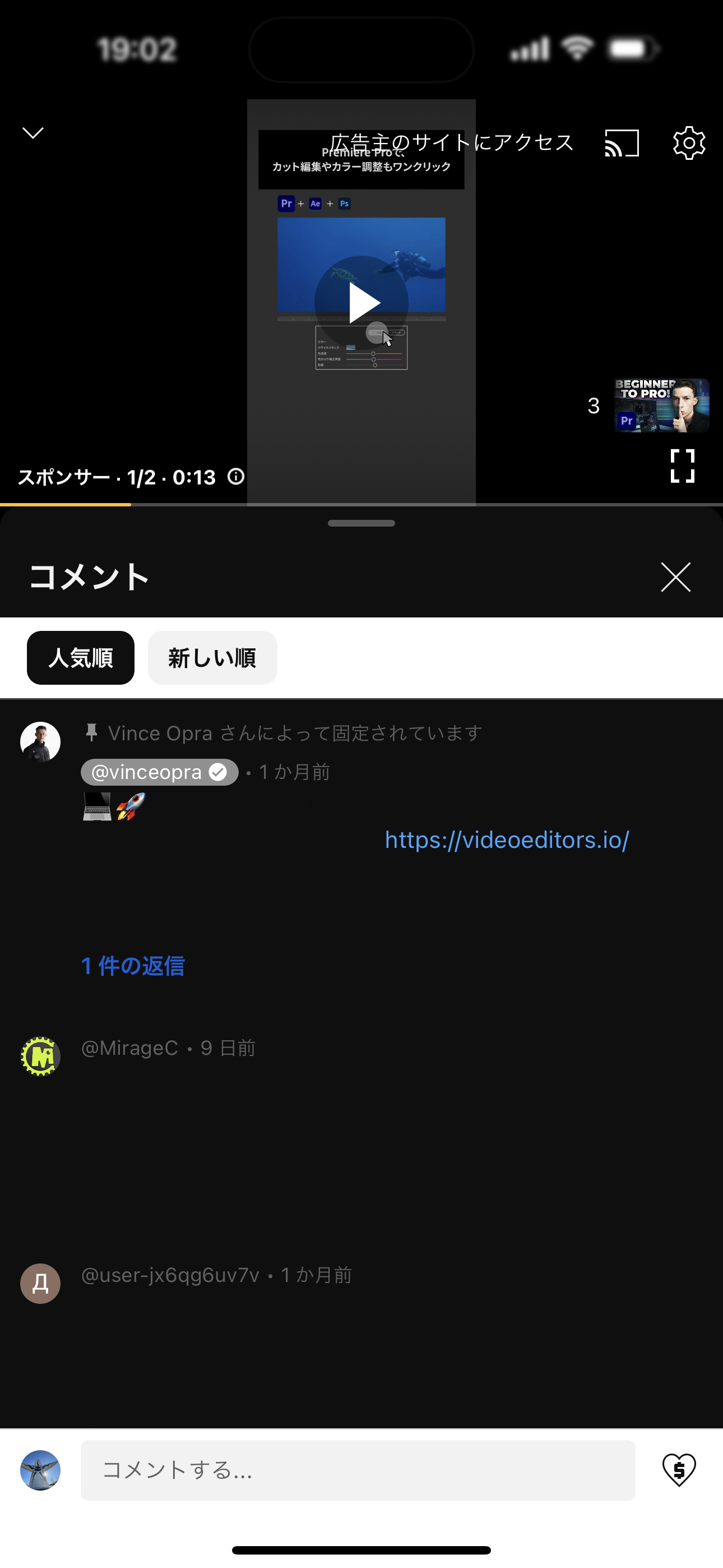 概要欄やコメントの文字が見えない - YouTube コミュニティ