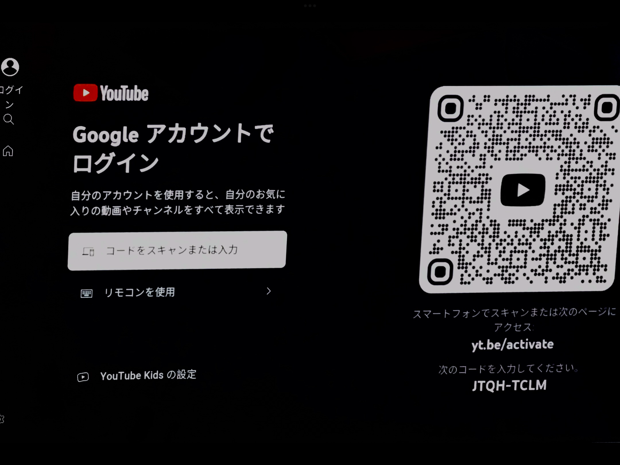 ログアウト状態で使えない - YouTube コミュニティ