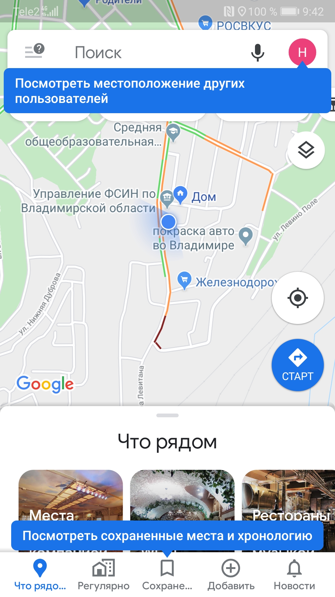 Не работает google карта