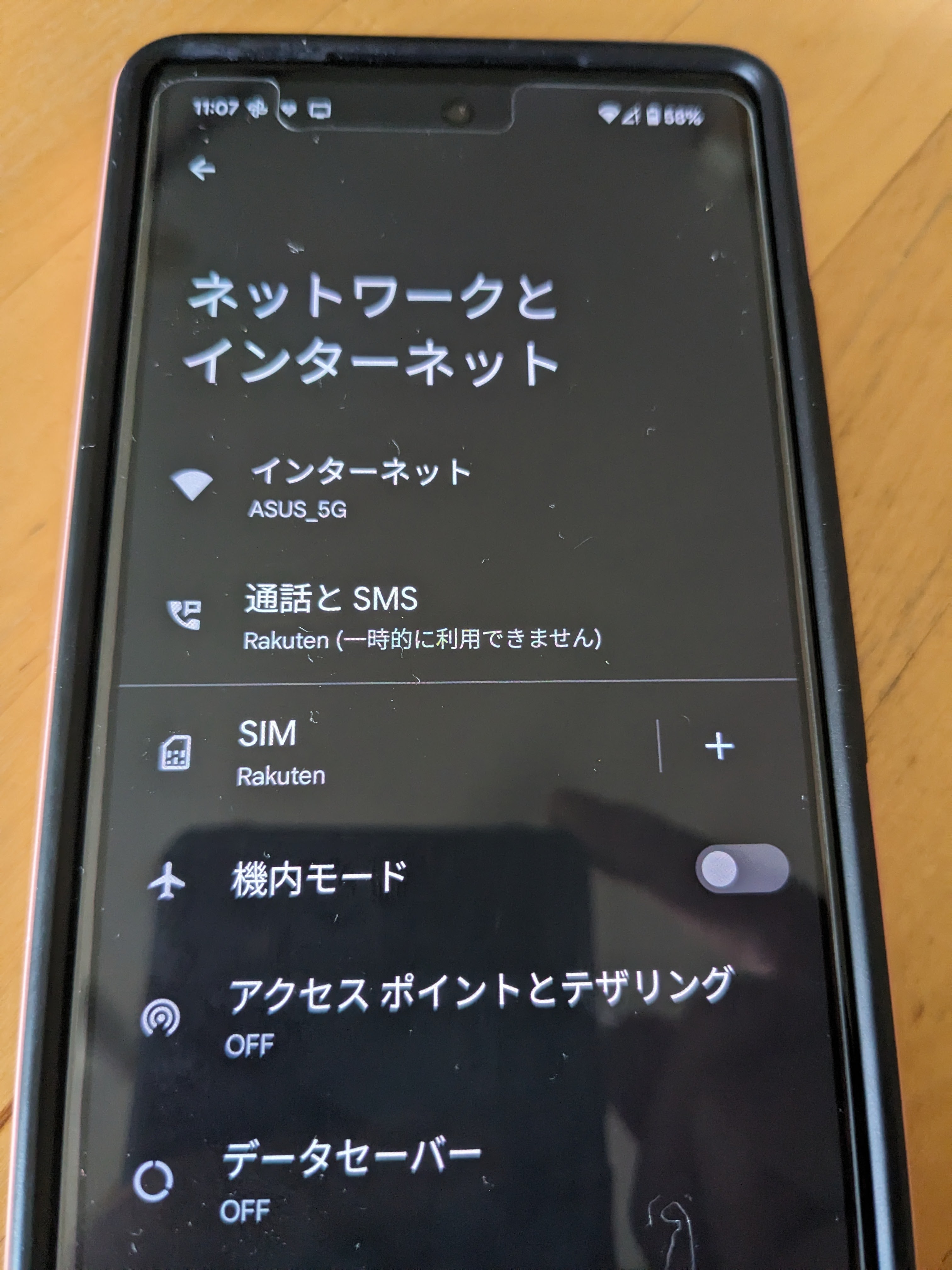 simカードの認識エラー - Google Pixel コミュニティ simカードの認識エラー - Google Pixel コミュニティ