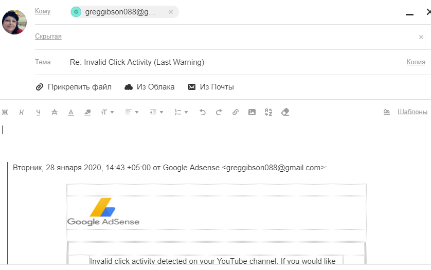 Генератор адресов gmail