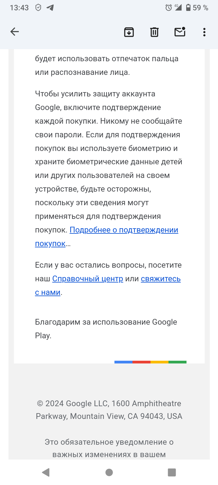 Что это значит ? Мой аккаунт пытались взломать? - Форум – Google Play