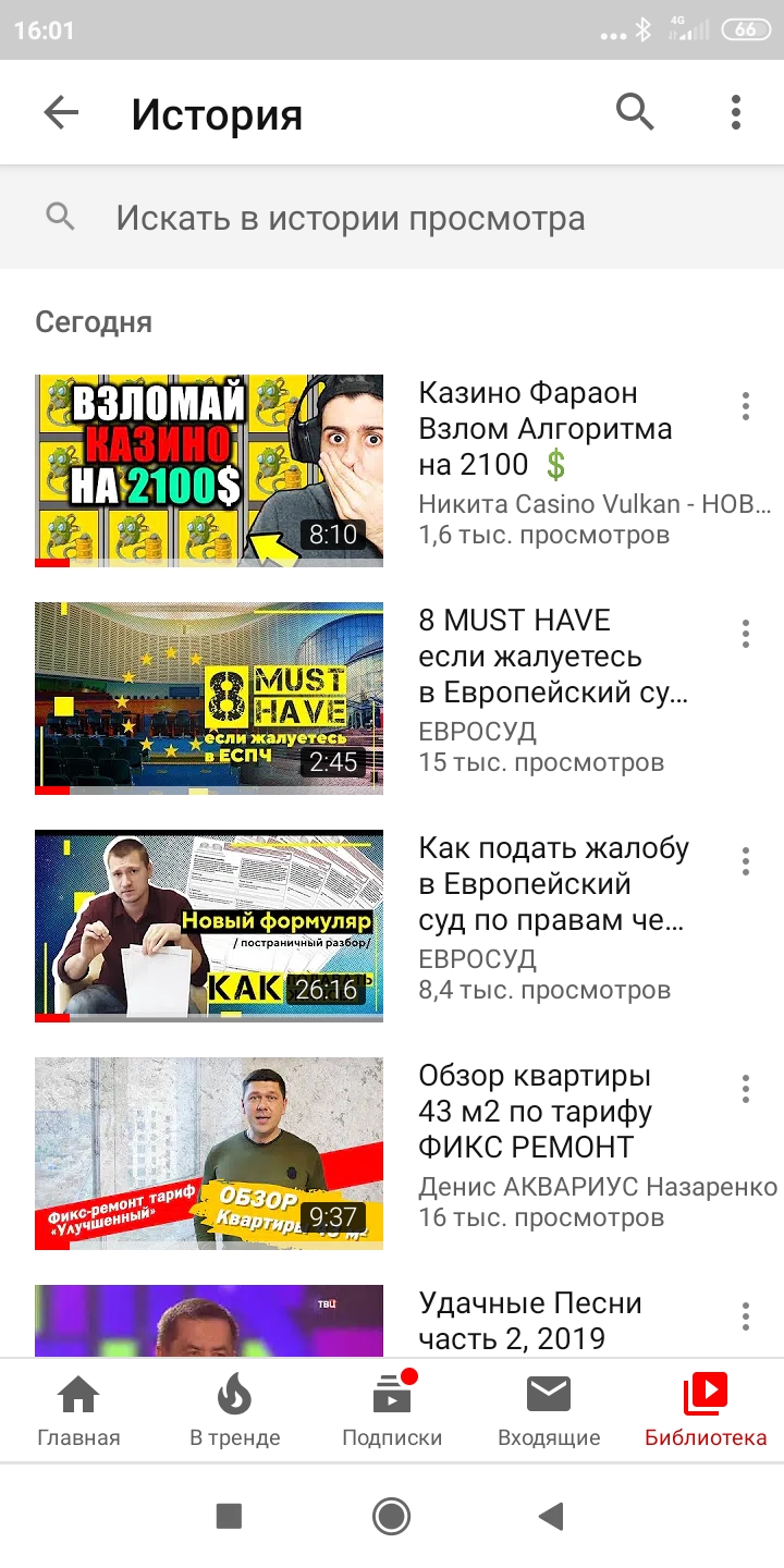 YouTube перестал воспроизводить видео в высоком качестве почти во всех браузерах в РФ