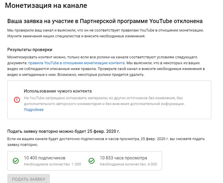 «В некоторых видео проблема со звуком. » — Яндекс Кью