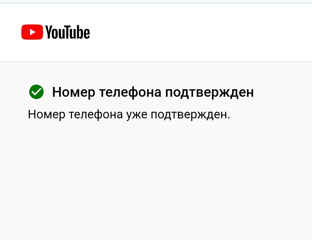 У меня не получается выложить видео. - Форум – YouTube