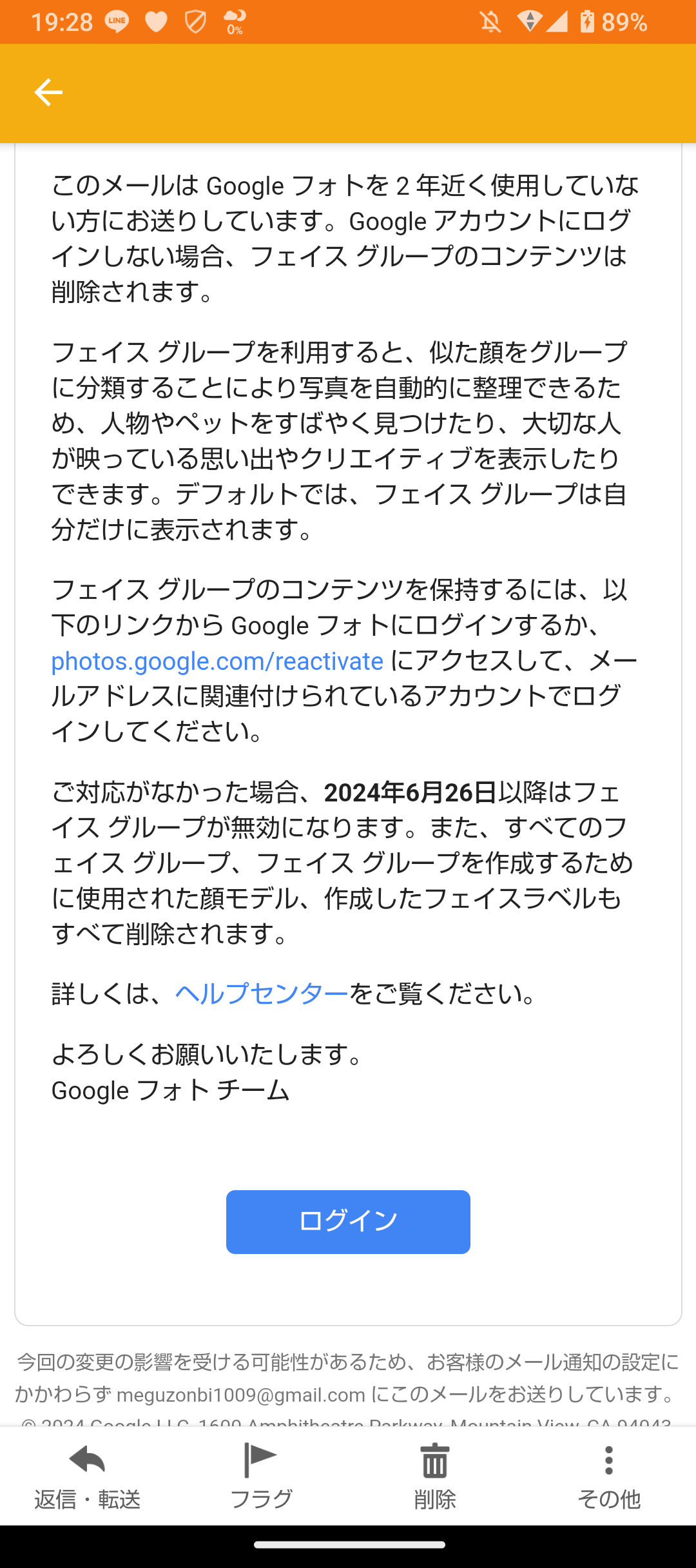 Google フォトでフェイス グループを使い続けるための対応策 - Google フォト コミュニティ