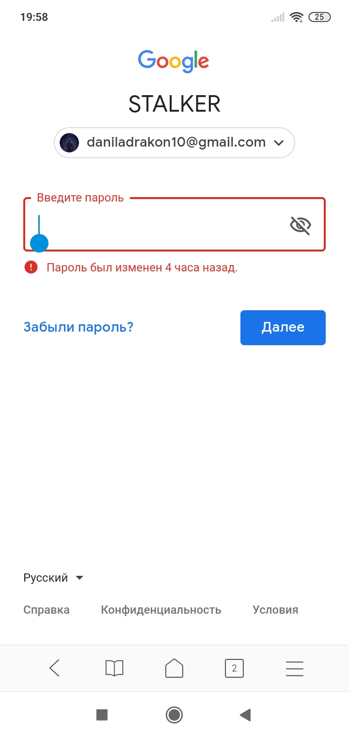 Телеграмм восстановить аккаунт по номеру телефона как фото 61