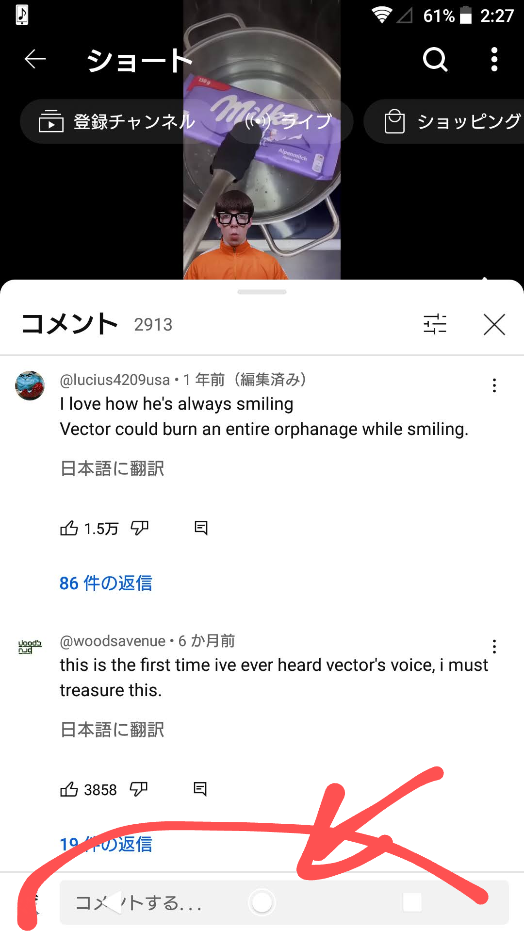 活動歴および当時の関連ビジュアル記録