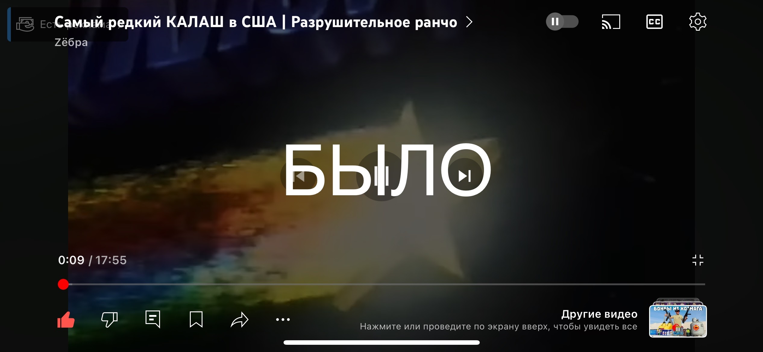 Проблема с воспроизведением видео, пропали кнопки, лайка, дизлайка, и тд. И  пропало название видео. - Форум – YouTube