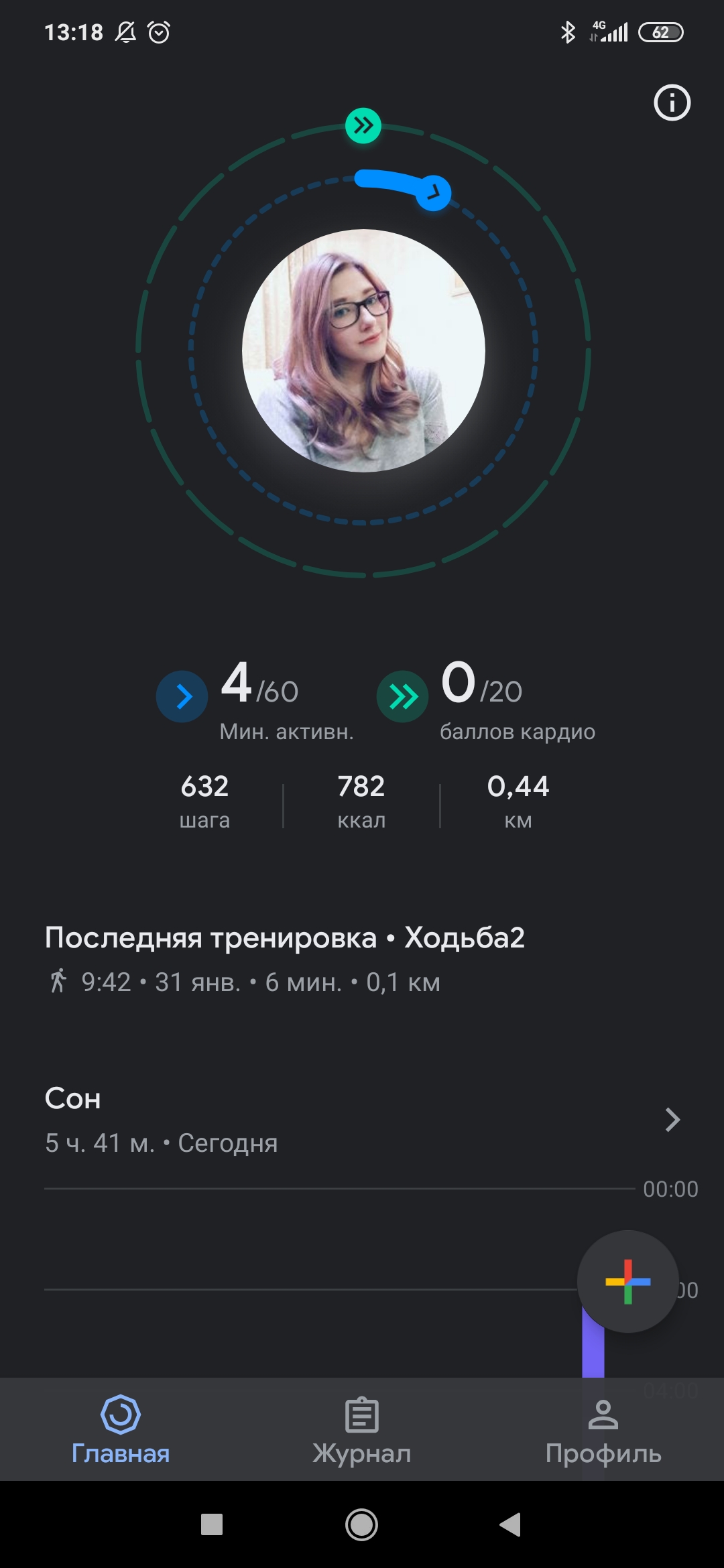 Не могу синхронизировать шаги из mi fit с google fit - Google Fit Community