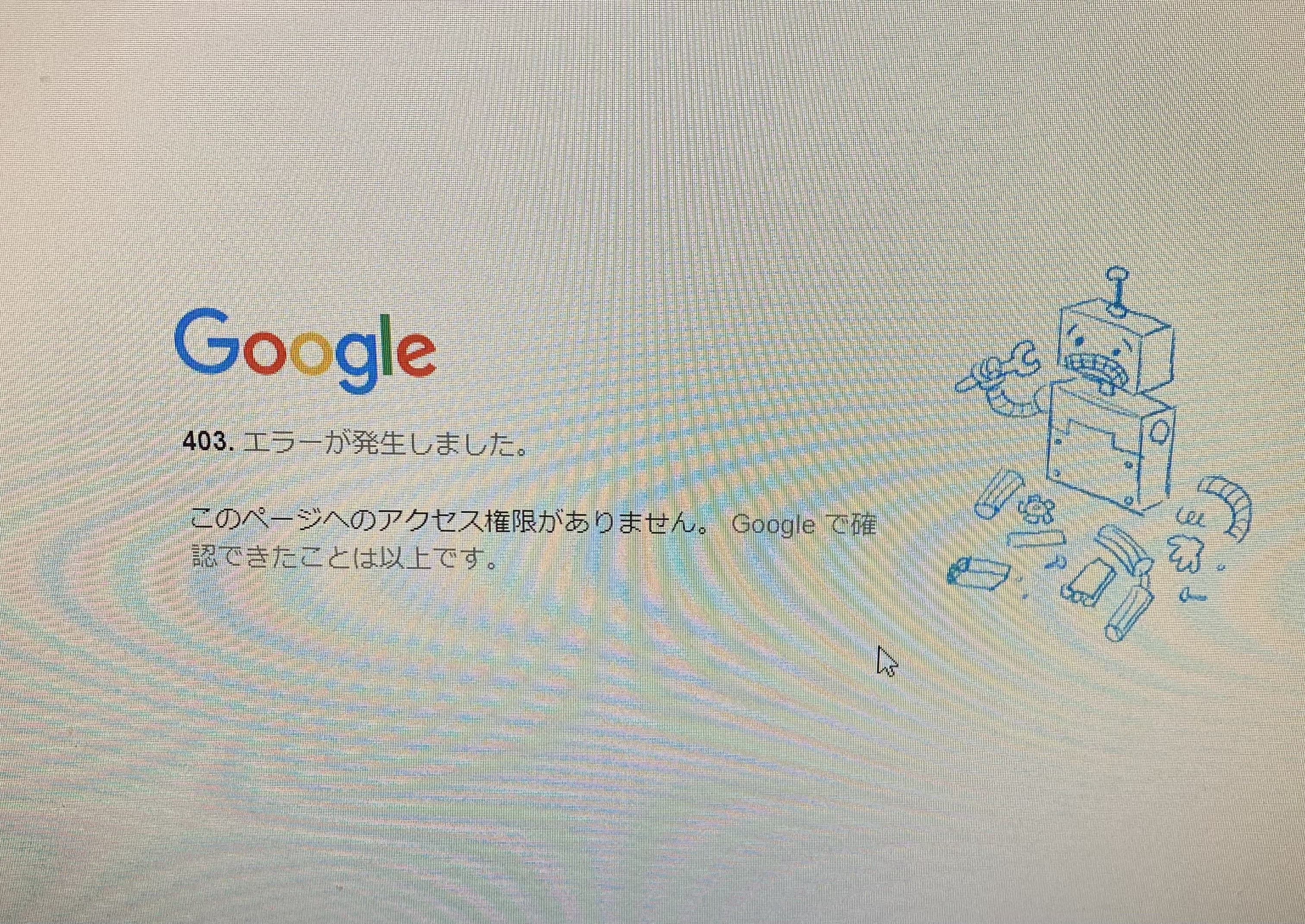 ブランドアカウントでの2段階認証 - YouTube コミュニティ