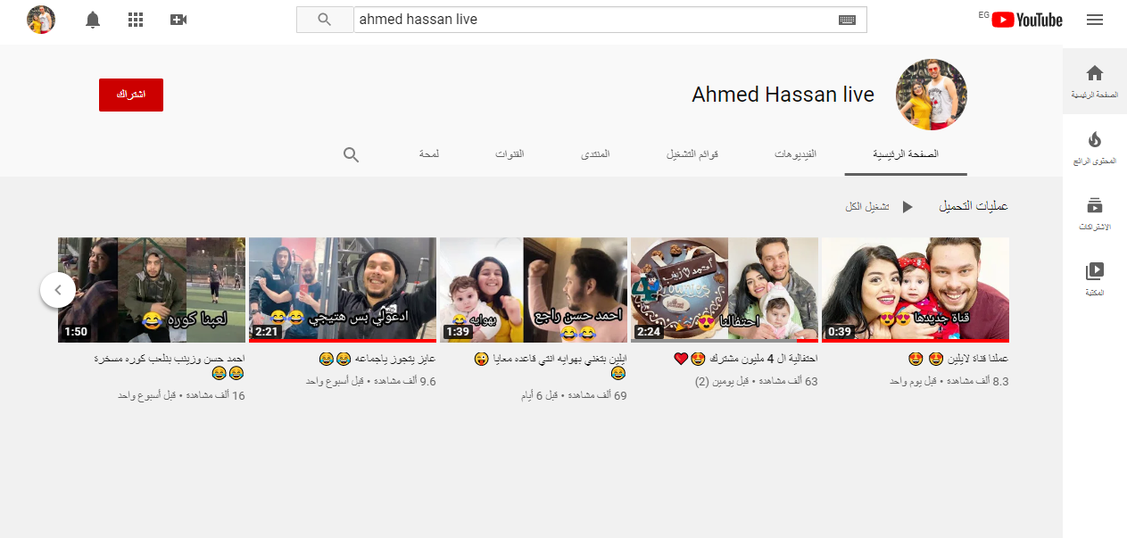 Www.youtube.com موقع