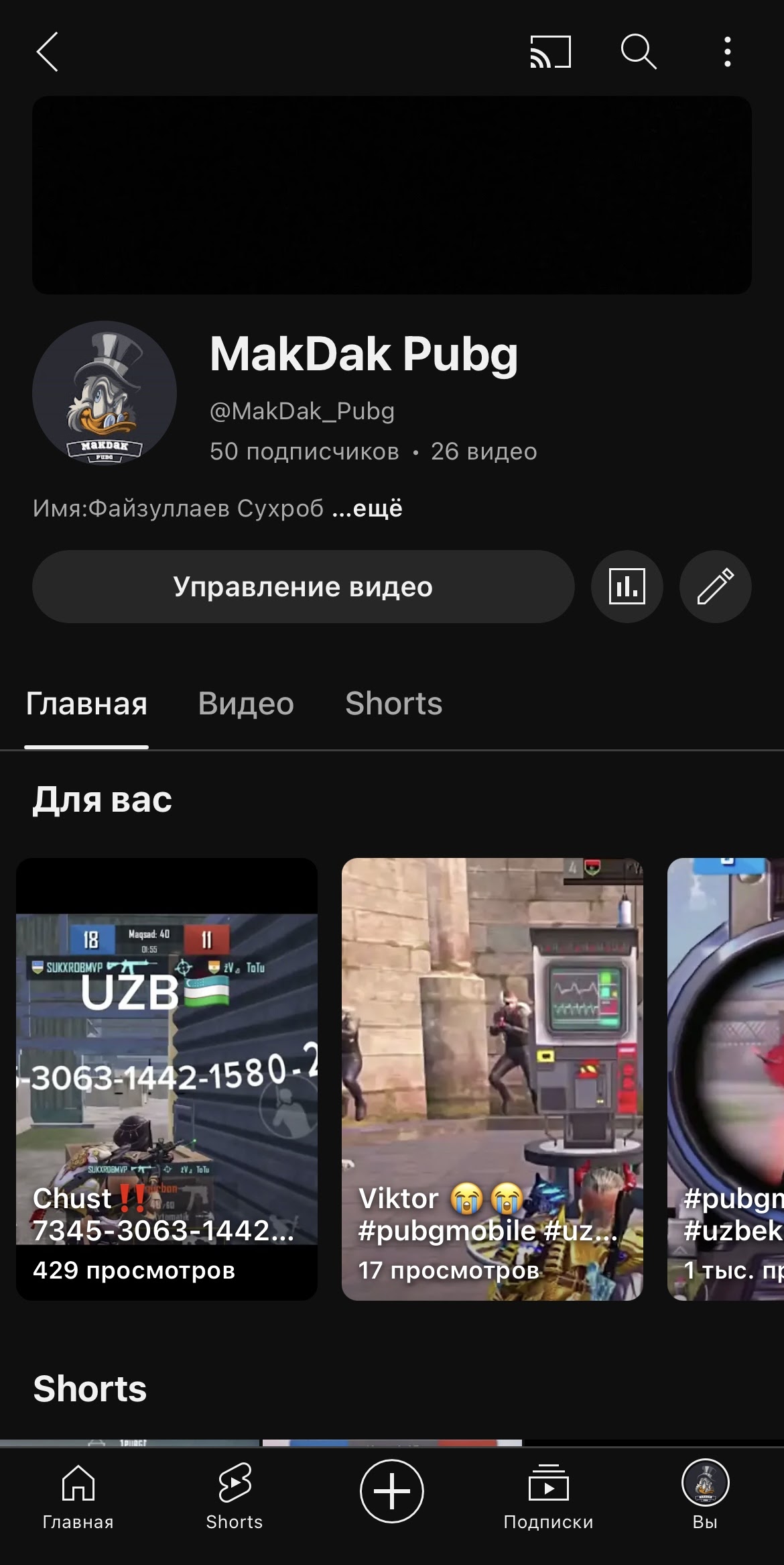 Здравствуйте, я играл в pubg mobile и хотел транслировать игру на YouTube.  У меня более 50 подписчик - Форум – Google Play