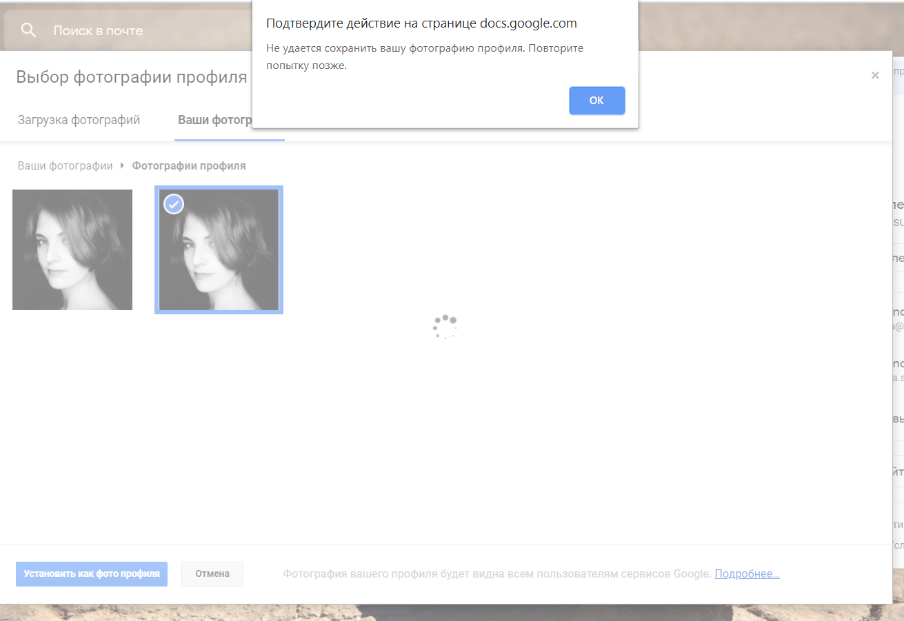 Почему не удается сохранить видео. Фото профиля гугл. Гугл фото загрузка фотографий. Профиль Google. Изменить аватар профиля Google.