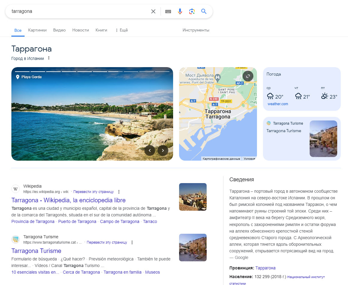 The Maps tab is missing - Форум – Google Карты