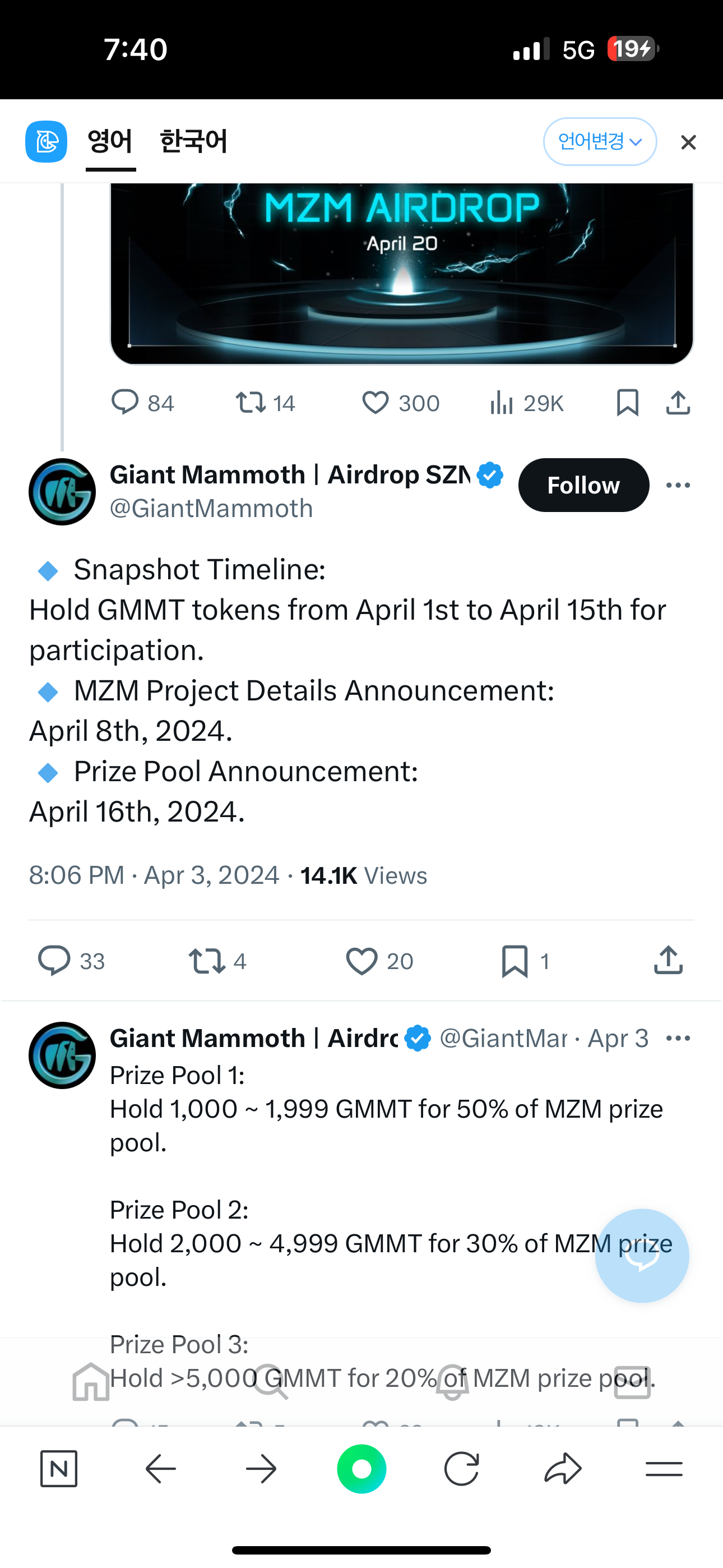 Gmmt라는 코인을 홍보하면서 해당 코인재단 의장 연설 게시. 그 의장에 연설내용은 코인 가격이 1$>최소20$ 보장성 사기 내용을  공개함, 이후 가격폭락 의장 및 관련영상 비공개 - YouTube 커뮤니티