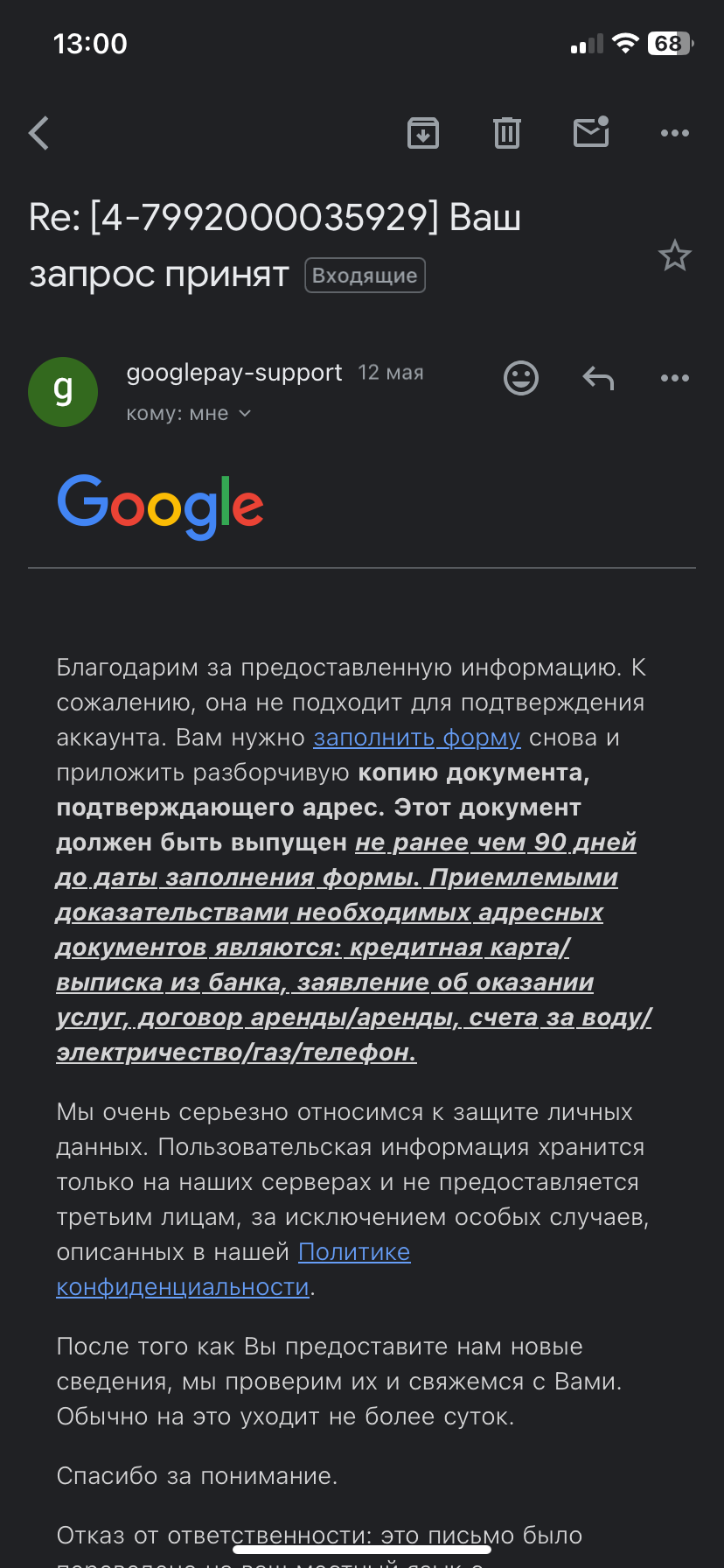 Мой аккаунт Adsense был временно заблокирован из-за санкций под которые я  не попадаю - Форум – Google AdSense