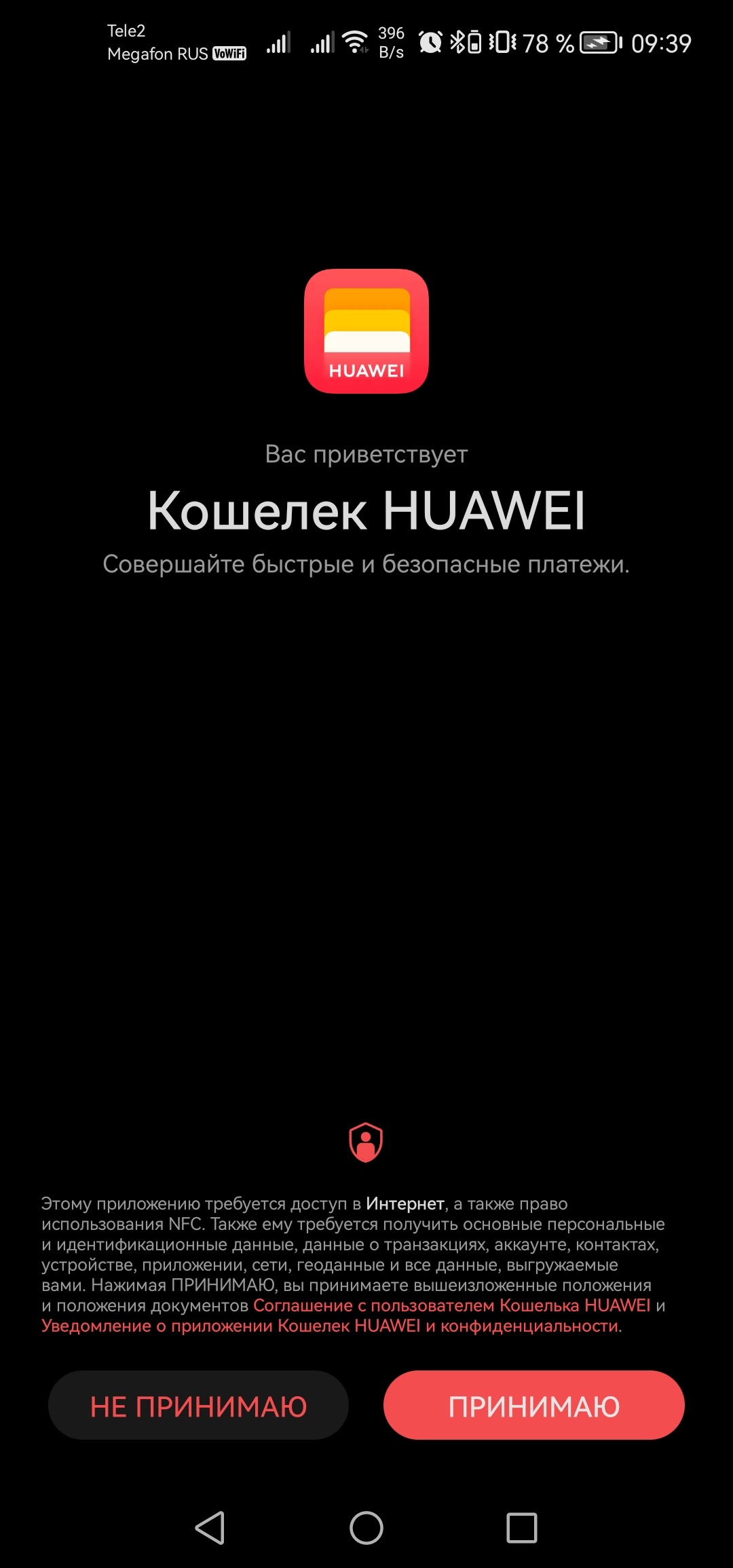 Непонятно почему - стало регулярно выскакивать предложение воспользоваться  приложениями - Форум – Google Play