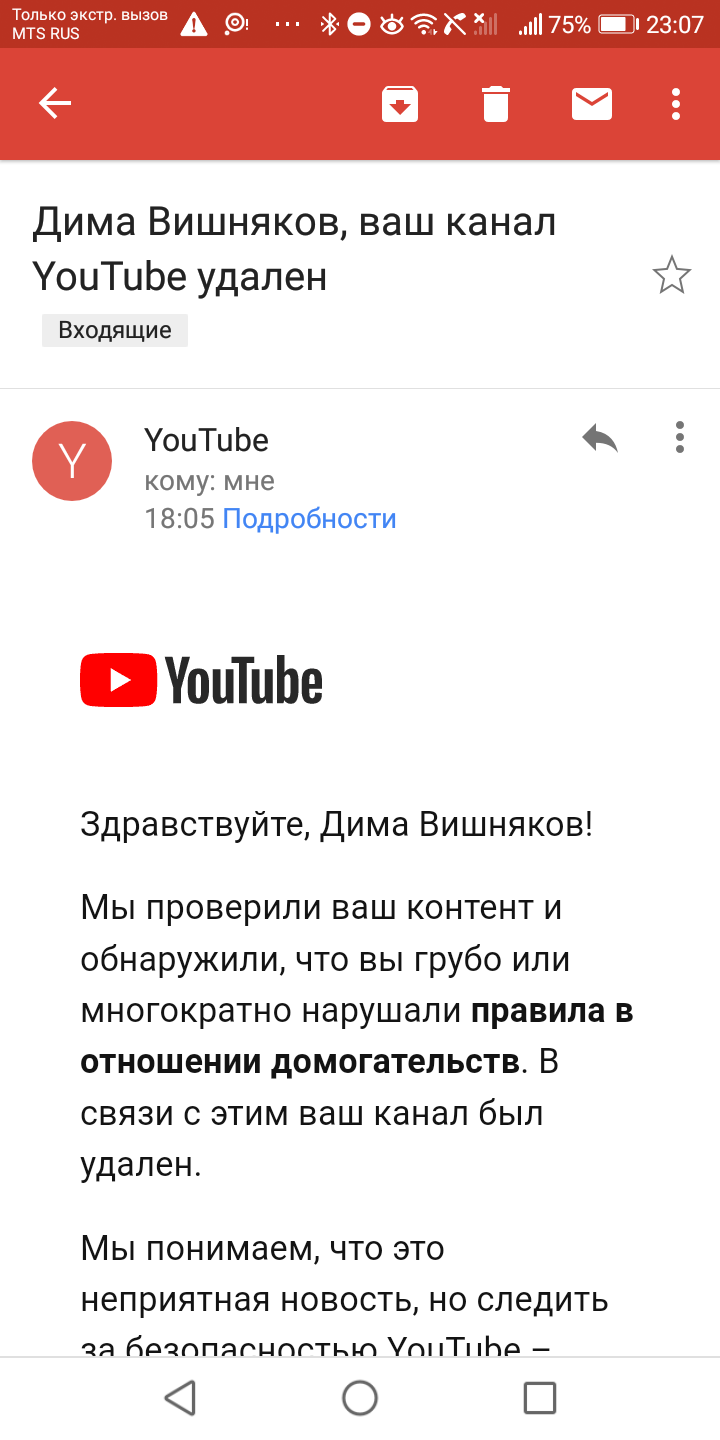 Кратко: канал https://m.youtube.com/channel/UCzr9LIUjMBOQPPhIw9WTrEg был  удалён по странной причине. - Форум – YouTube