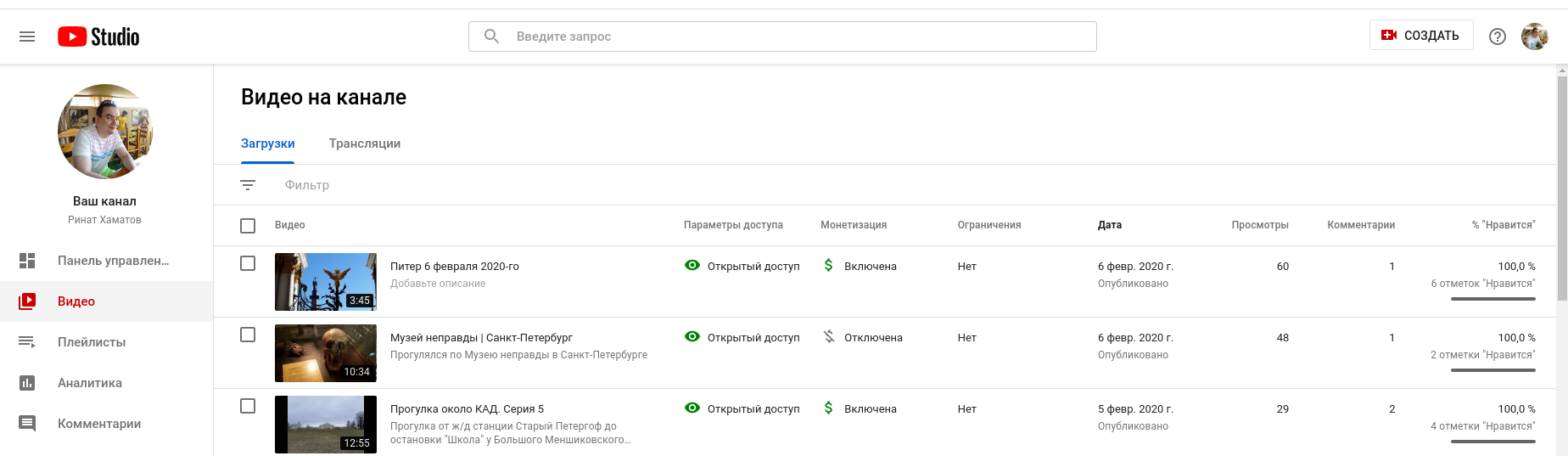 Как найти, очистить и отключить историю просмотра