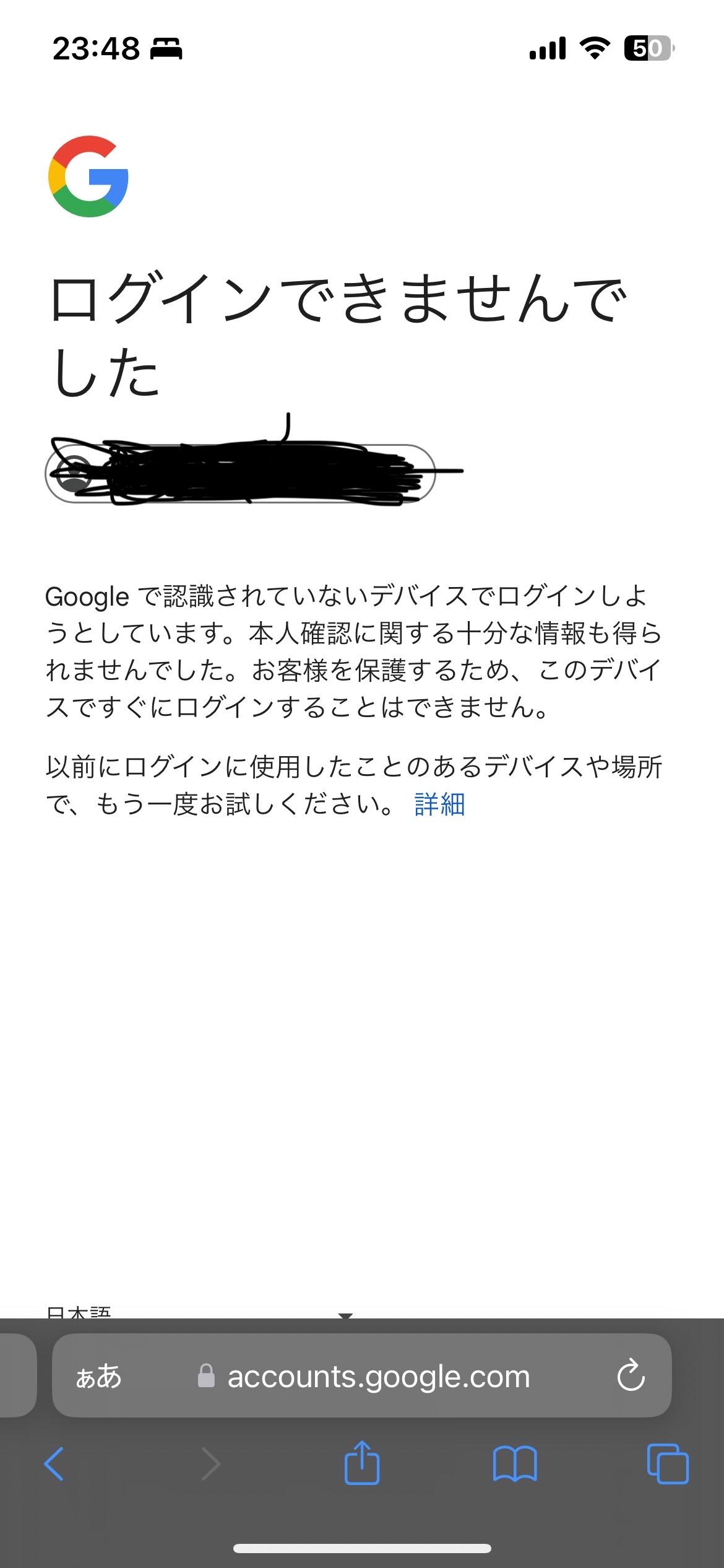 Googleアカウント - Google フォト コミュニティ