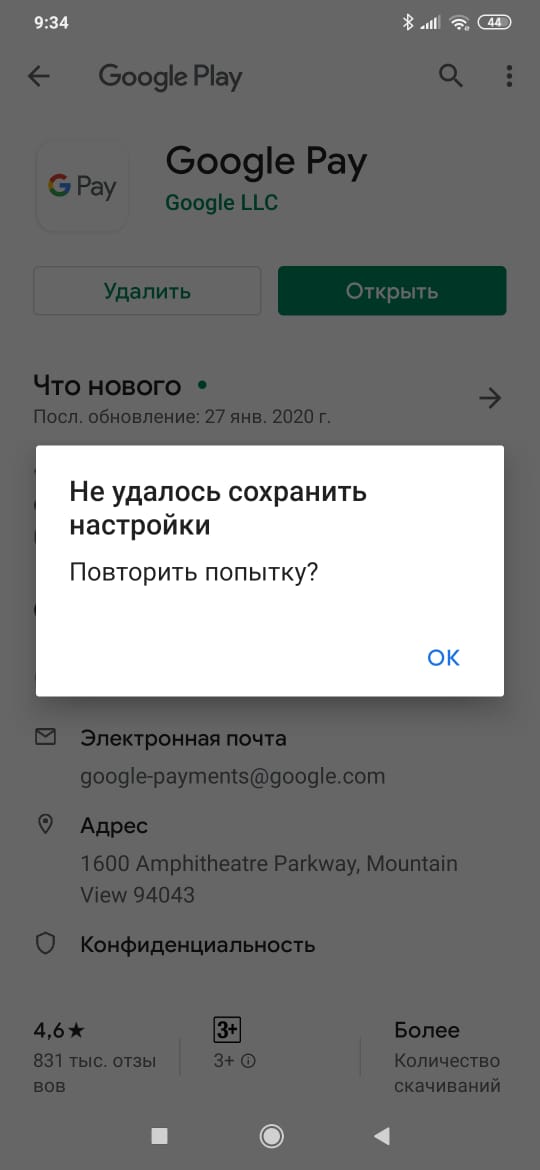Как Сохранить Фото В Гугл Фото Как Сохранить Фото В Гугл Фото