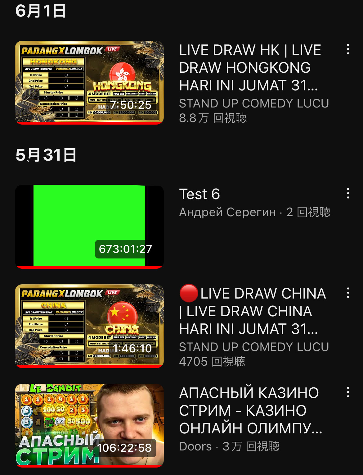 アカウントがハッキングされているかもしれまへん - YouTube コミュニティ