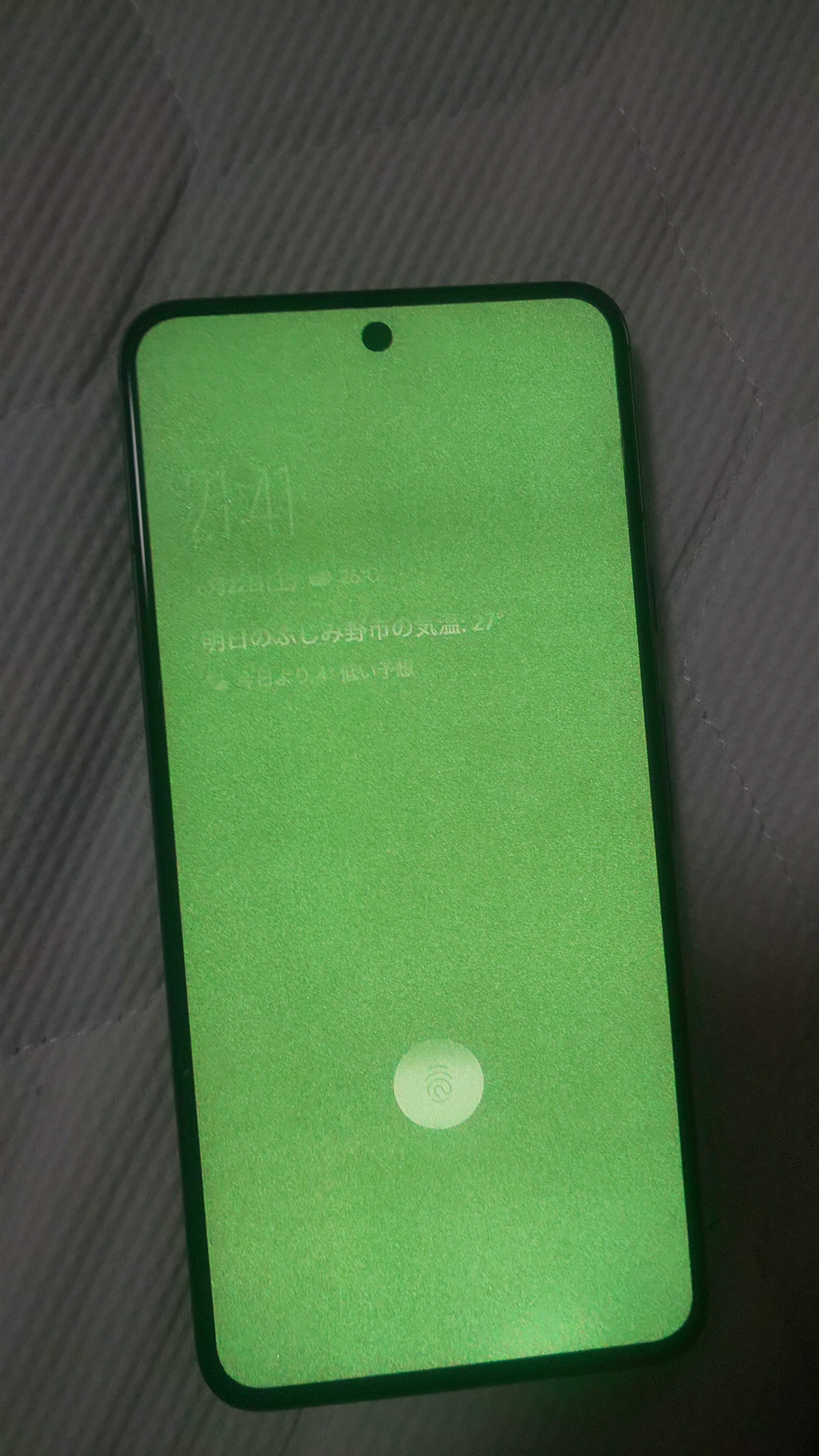 【正規取扱店】 ディスプレイが緑色になる。また、縦線やちらつきなどが発生 スマートフォン本体