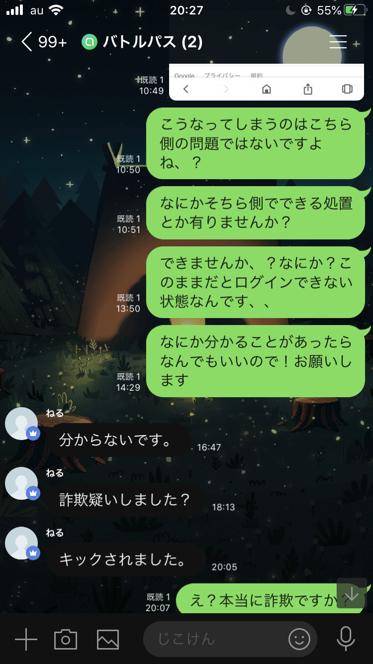 Googleアカウント乗っ取られた Google アカウント コミュニティ