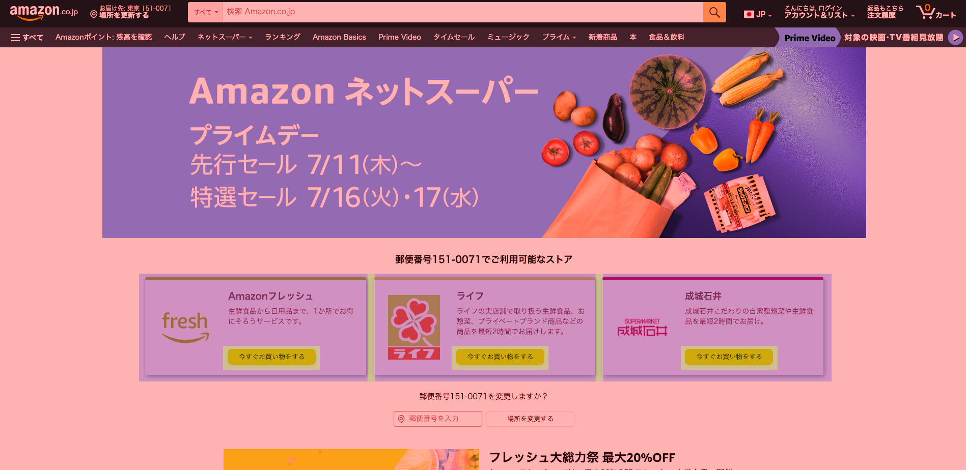 画面が薄ピンク色で表示される - Google Chrome コミュニティ