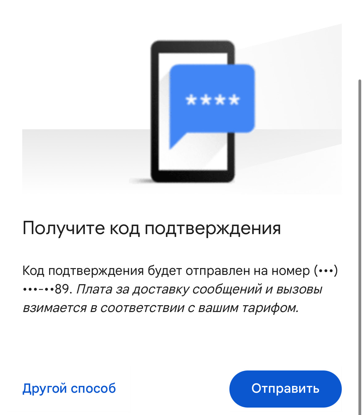 Не могу восстановить аккаунт гугл после взлома - Форум – Google Поиск и  Ассистент