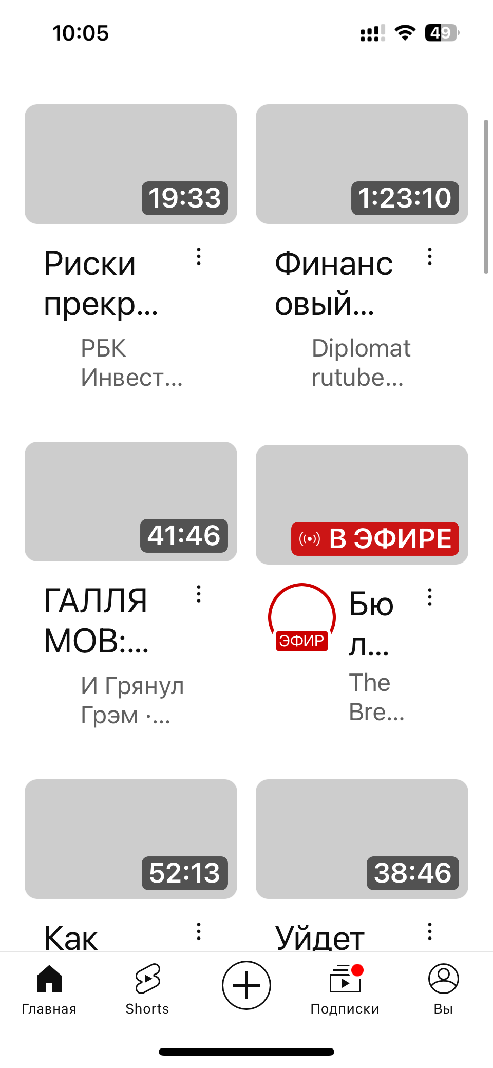 Обзор приложения Threads, в котором за пару часов сразу зарегистрировались 10 млн пользователей