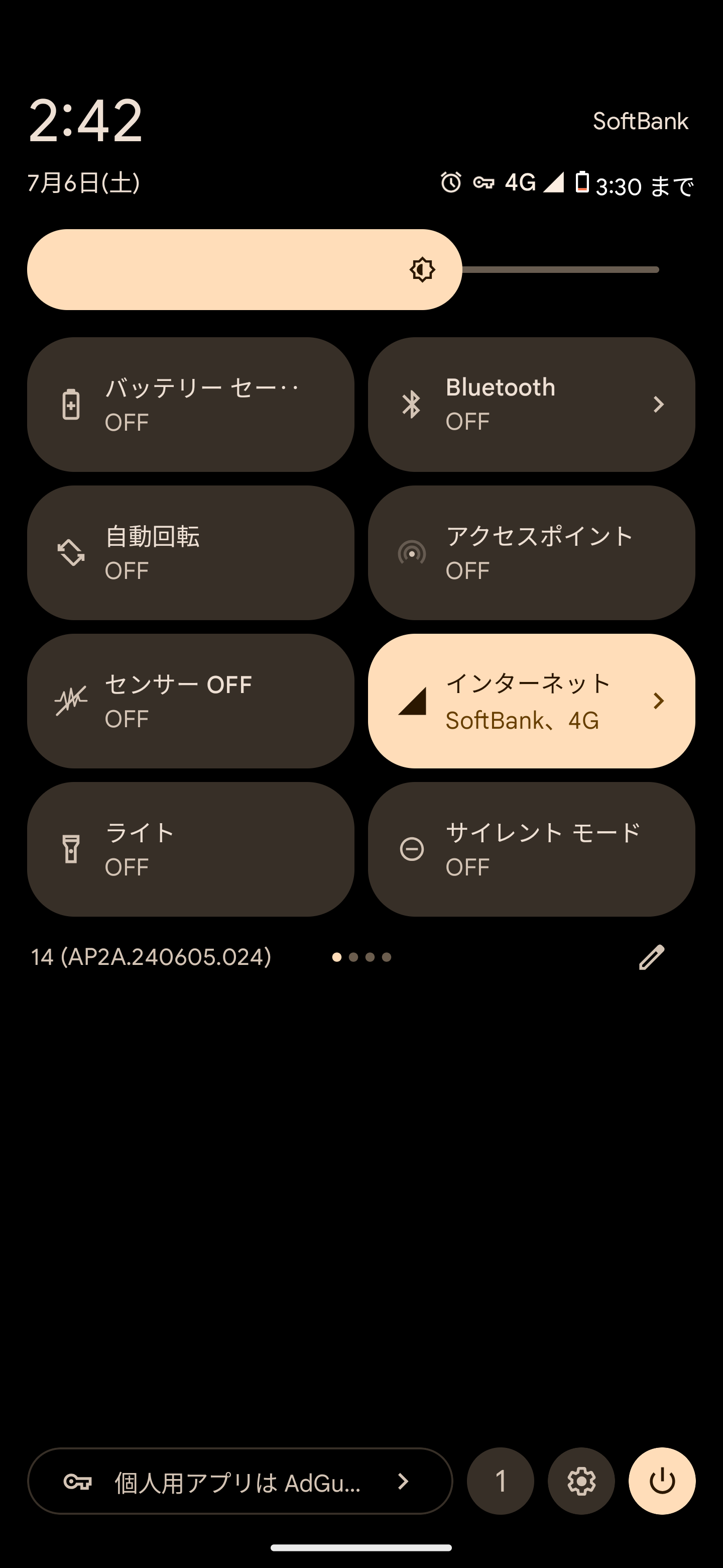 Pixel6Proで音が出ない - Google Pixel コミュニティ