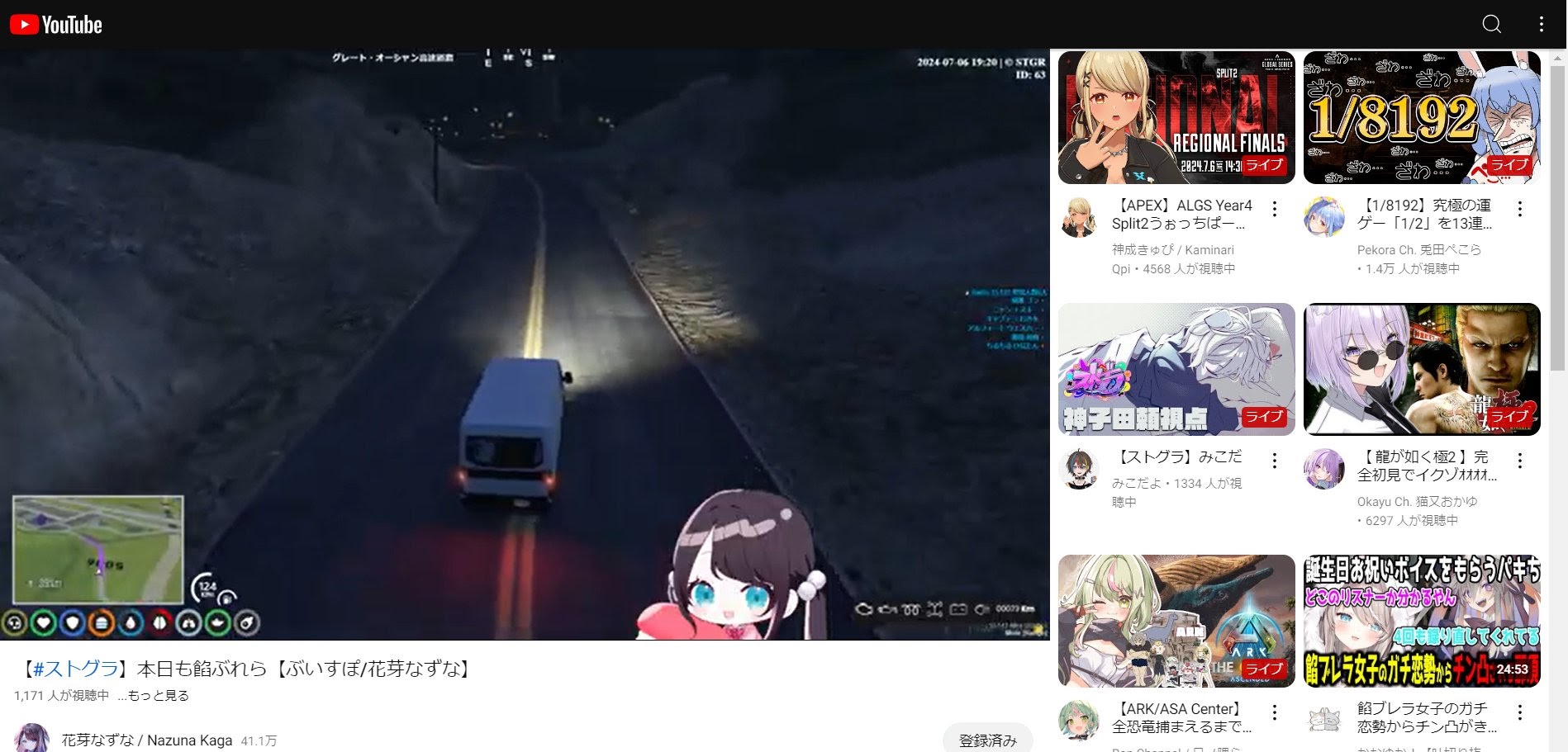 YouTubeのレイアウトやUIが変わってしまったので元に戻す方法を知り 