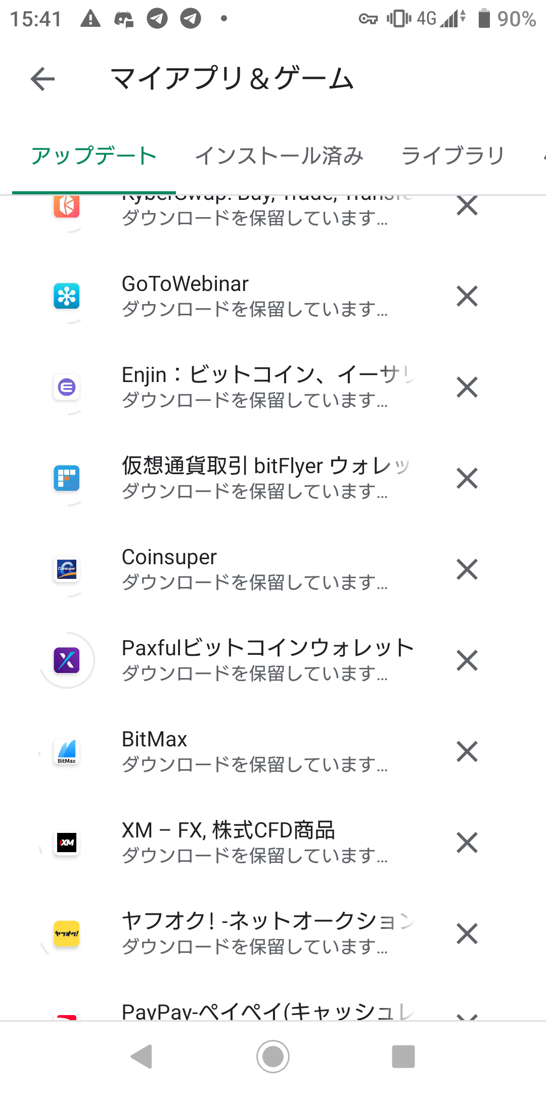 ダウンロードが保留のままでダウンロードされない Google Play コミュニティ