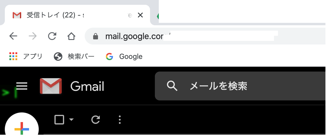 Gmailの画面左上 メインメニュー 付近に 緑色に点滅するものが Gmail Community