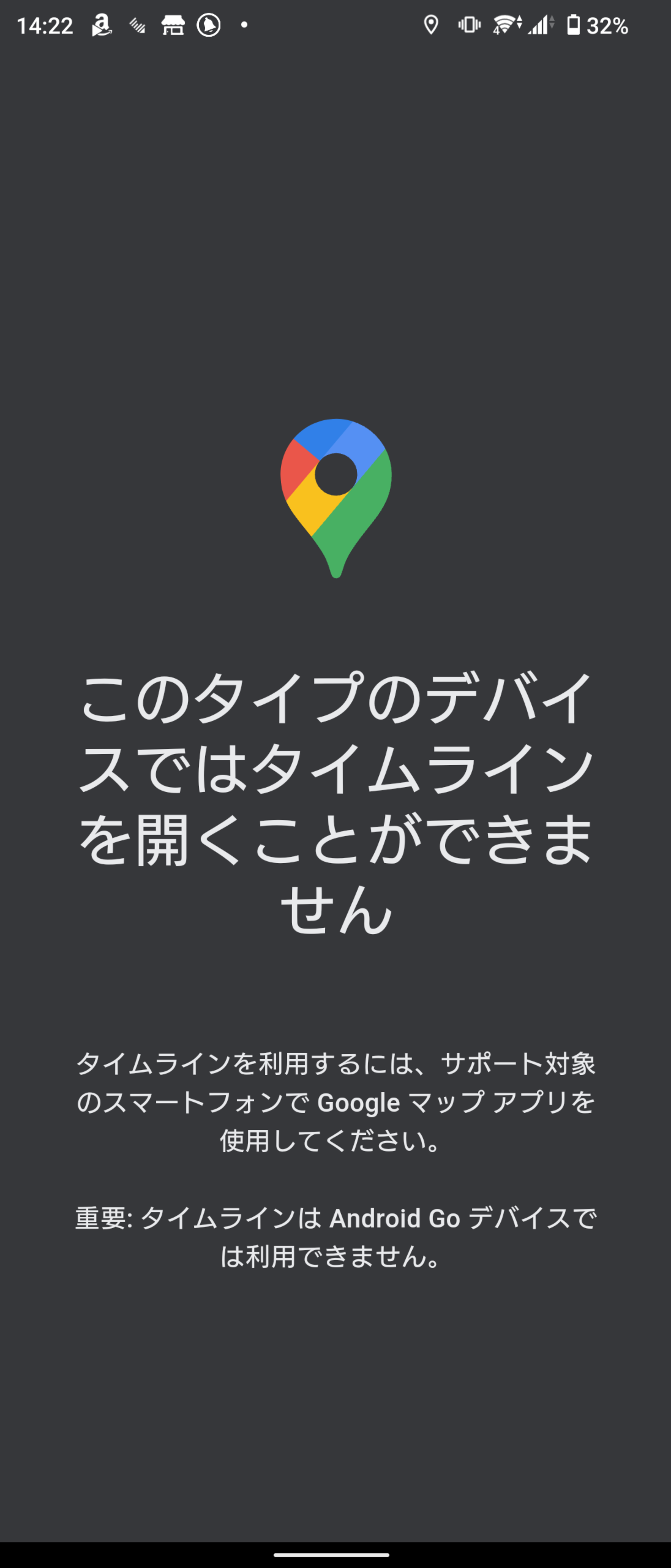 使用しなくなりました！