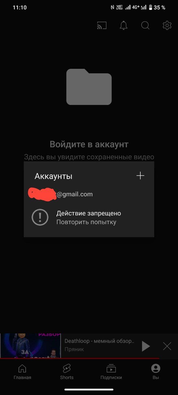 Как скачать приватное YouTube-видео | 4K Download