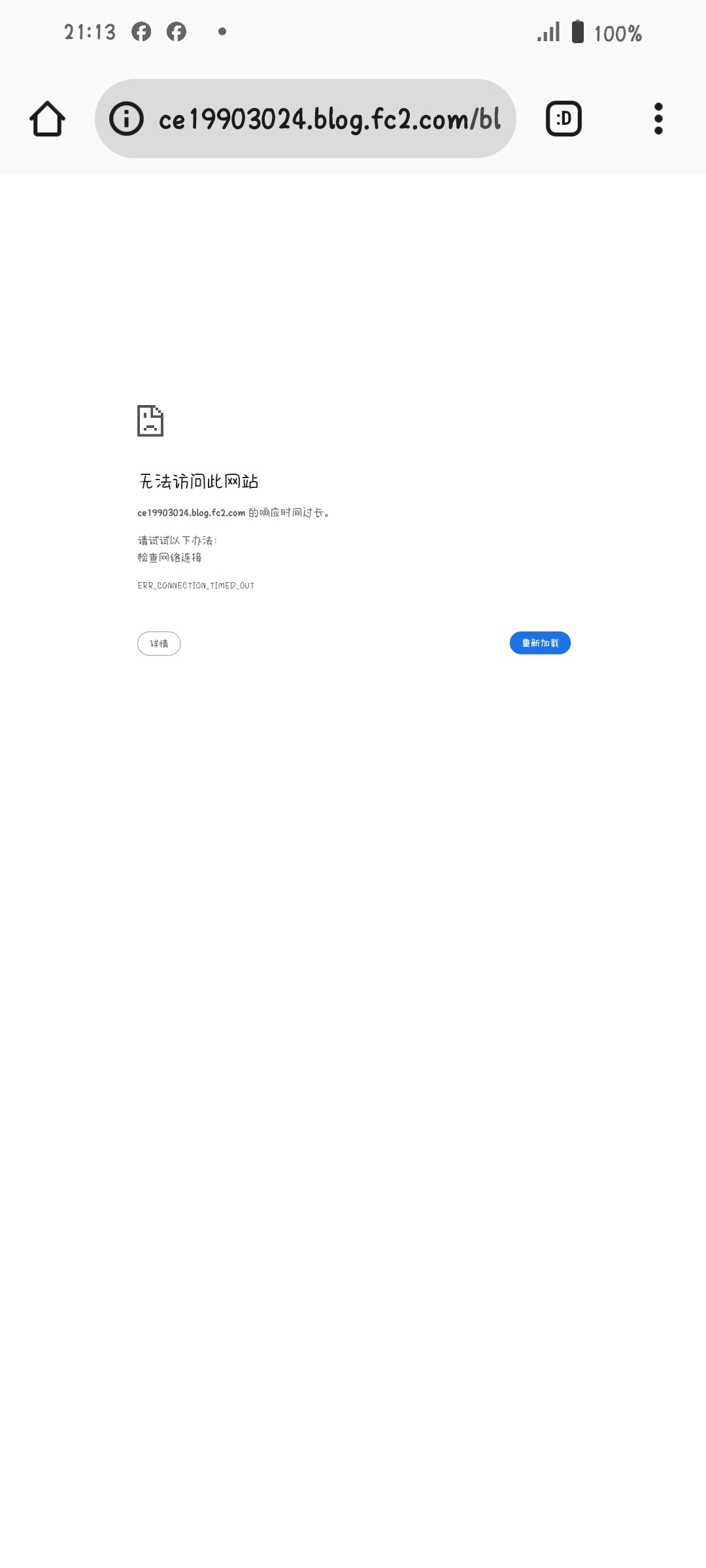 Inaccessible - Google Chrome Community