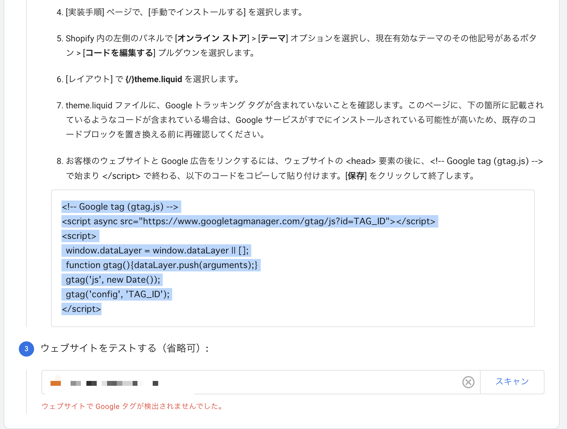 ko様ご確認ページ