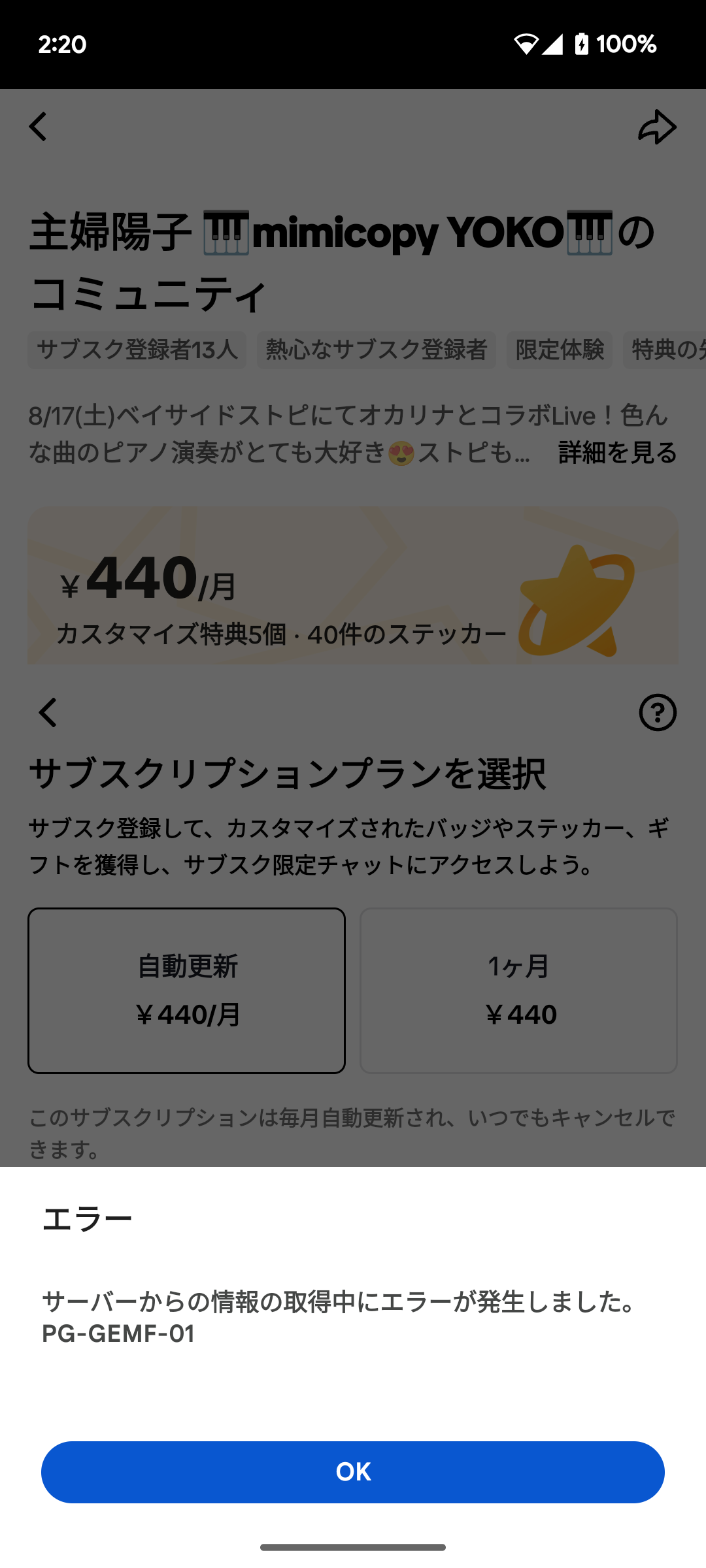 楽々_即購入可 ページ メルカリの「即購入」とは？即購入歓迎や即購入禁止ってどういう
