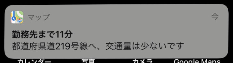 勤務先を登録していないのに なぜ通知されるのでしょうか Google マップ コミュニティ