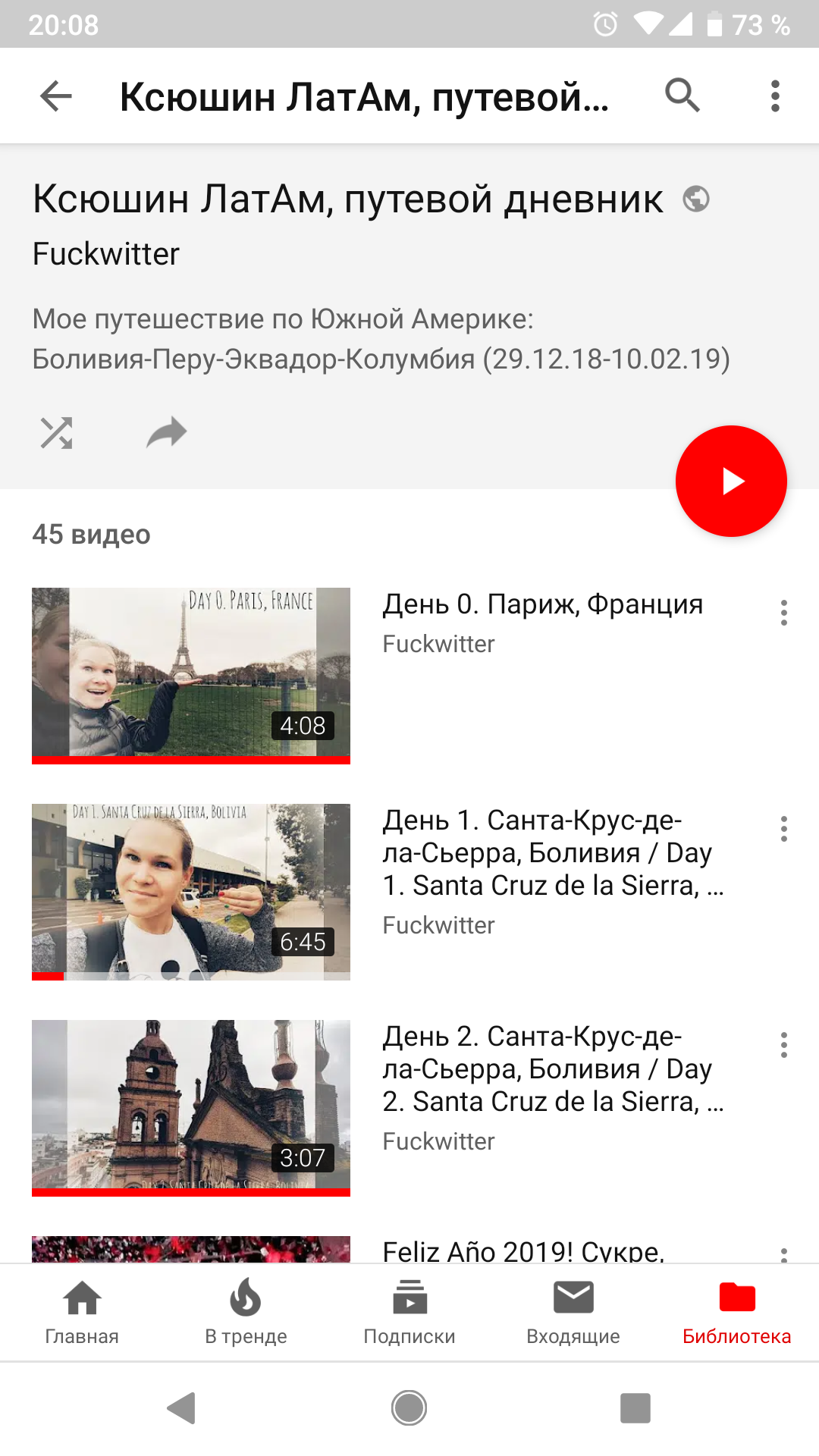 Не могу редактировать плейлист - Форум – YouTube