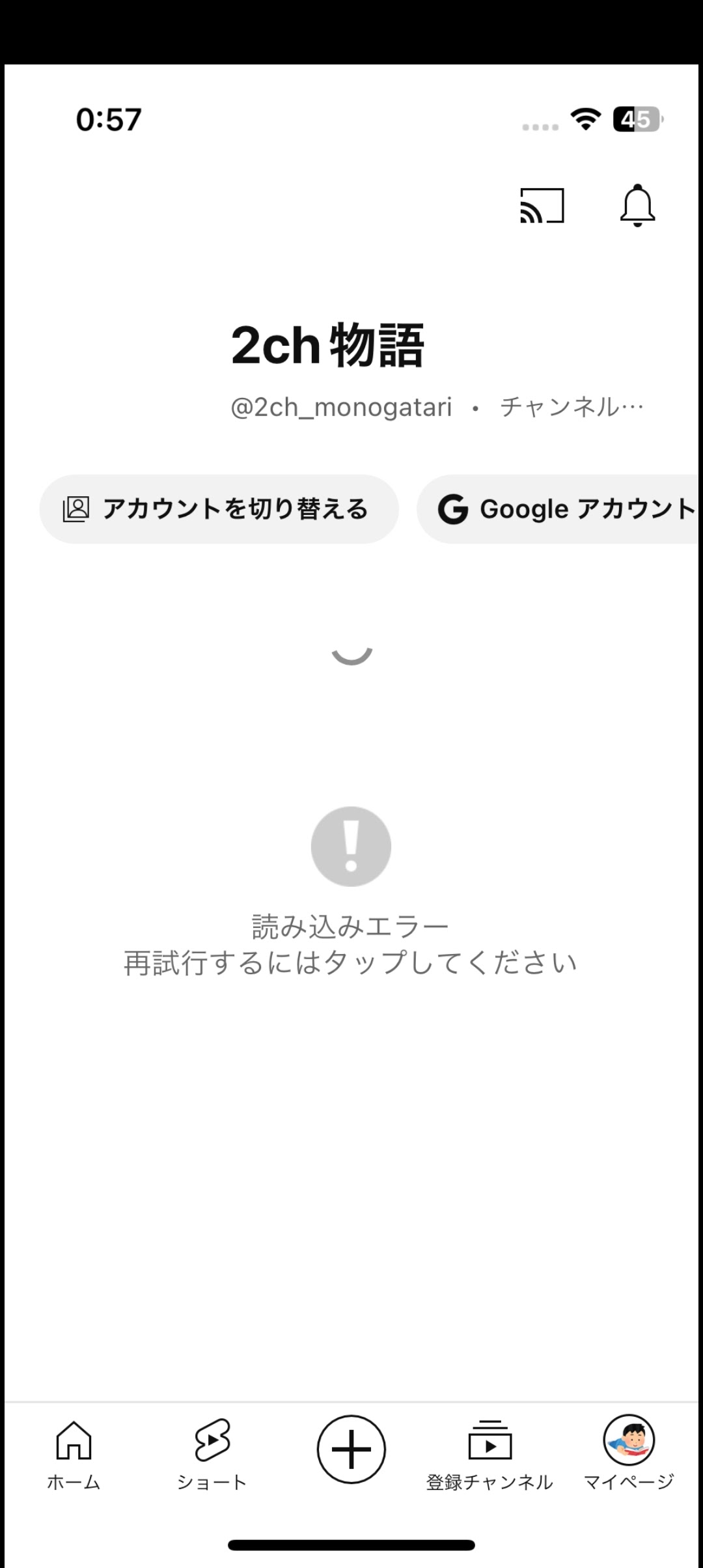 間違えて削除したチャンネル復元してほしいです - YouTube コミュニティ