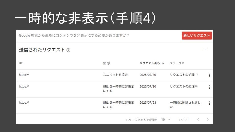 【ゆき】ページ　　リクエスト商品のため リクエスト クリヤーブック＜ポケット交換タイプ＞ - 株式会社